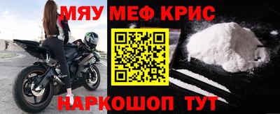 таблы Гуково