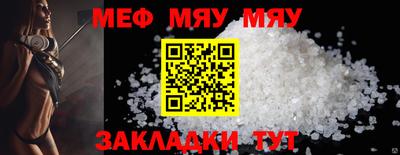 кокаин Гулькевичи