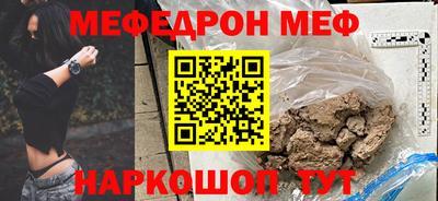 кокаин Гулькевичи
