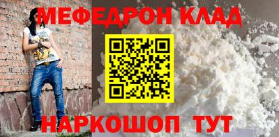 таблы Гуково