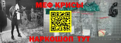 таблы Гуково