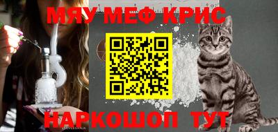 таблы Гуково
