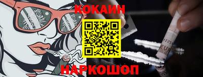 таблы Гуково