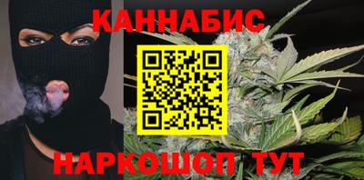 таблы Гуково
