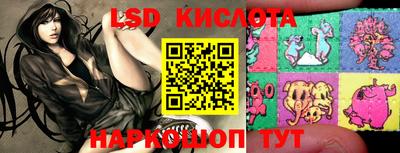 таблы Гуково