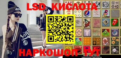 кокаин Гулькевичи