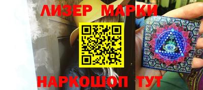 таблы Гуково