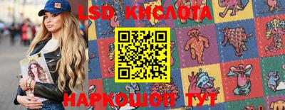 таблы Гуково