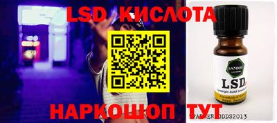 кокаин Гулькевичи