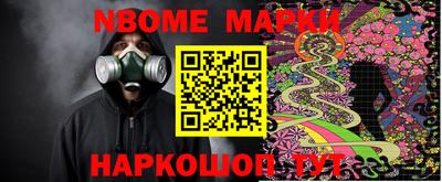 кокаин Гулькевичи