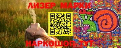 таблы Гуково