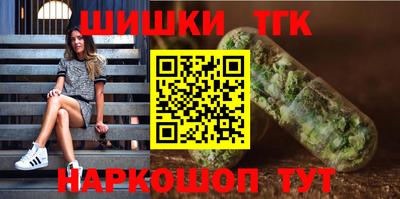 таблы Гуково
