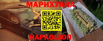 таблы Гуково