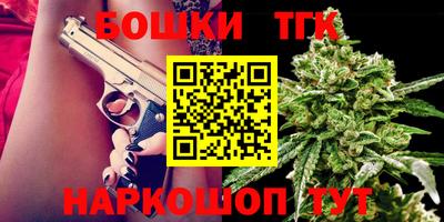 таблы Гуково