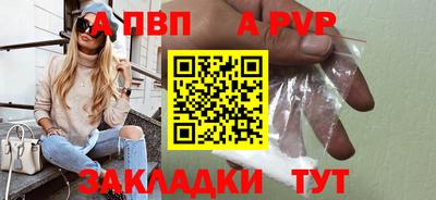 таблы Гуково