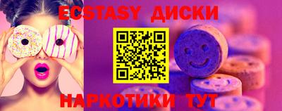 кокаин Гулькевичи