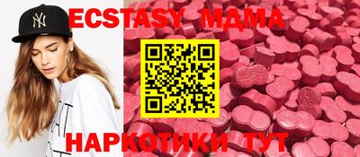 кокаин Гулькевичи