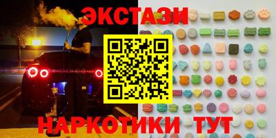кокаин Гулькевичи