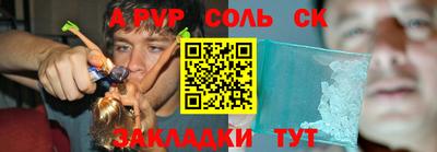 бошки Долгопрудный