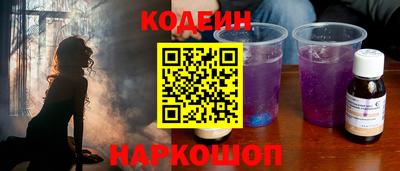таблы Гуково