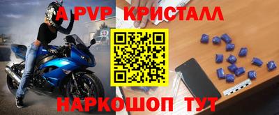 герыч Гудермес