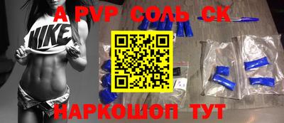 герыч Гудермес