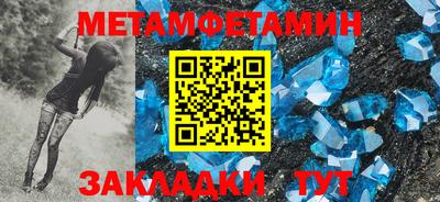 таблы Гуково