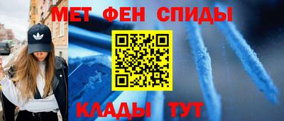 таблы Гуково