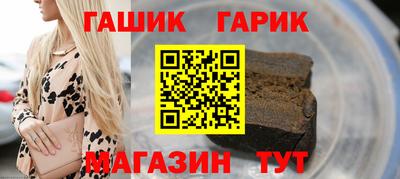 герыч Гудермес