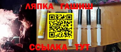 таблы Гуково
