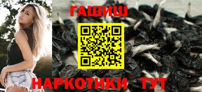 таблы Гуково