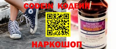 кокаин Гулькевичи