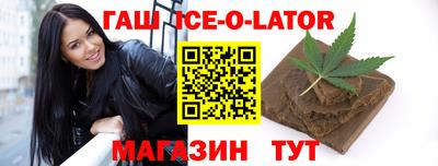 кокаин Гулькевичи