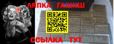 герыч Гудермес