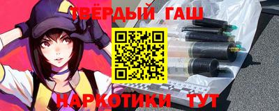 кокаин Гулькевичи