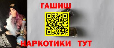 герыч Гудермес