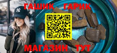 кокаин Гулькевичи