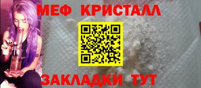 герыч Гудермес