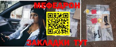 герыч Гудермес