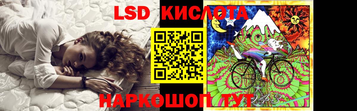 Бахчисарай  Лсд 25 экстази ecstasy  LSD-25 экстази ecstasy  Вход с VPN 