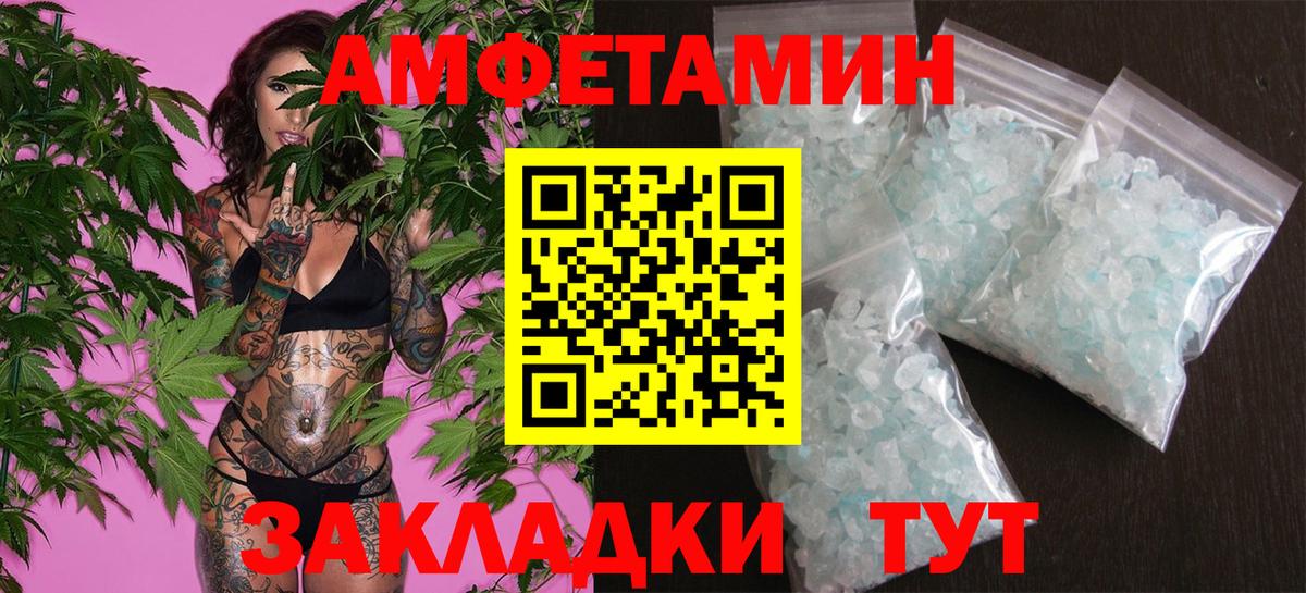 МЕТАМФЕТАМИН  Первитин Декстрометамфетамин 99.9%  Вход с VPN  Бахчисарай 