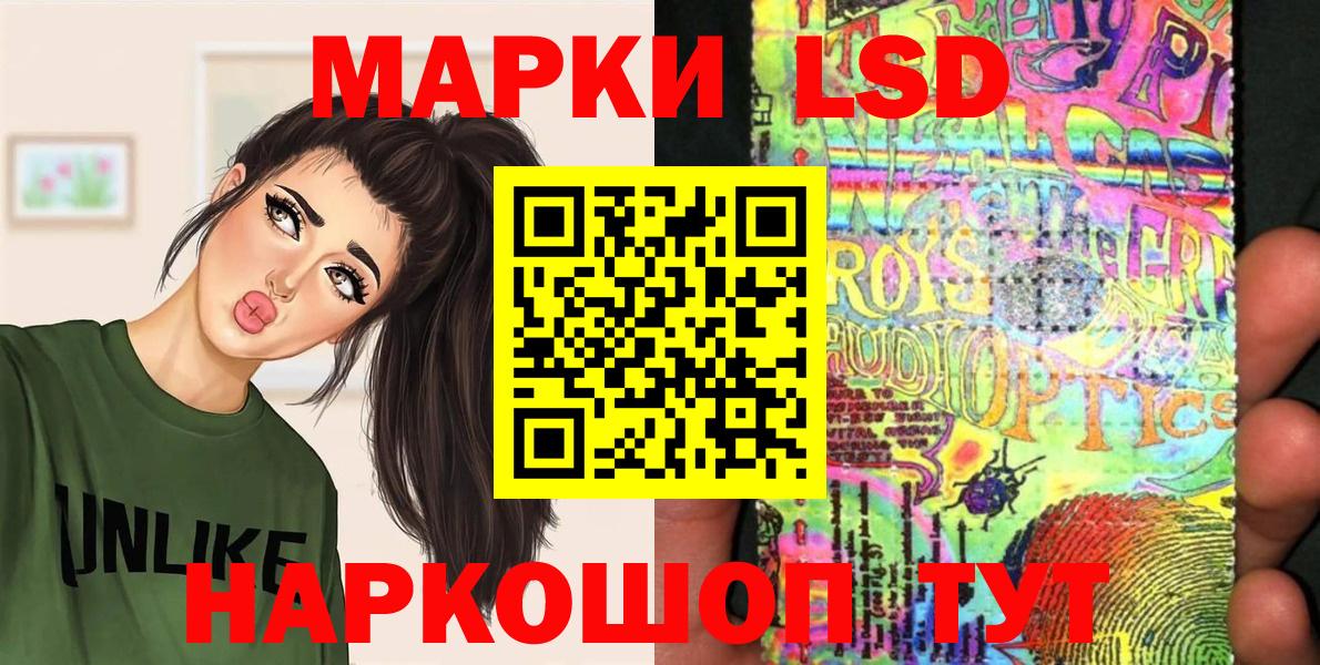 Наркотические марки 1,8мг  Марки N-bome  Бахчисарай  Наркотические марки 1,8мг  Вход с VPN 