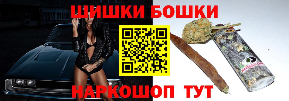 Шишки марихуана тримм Бахчисарай