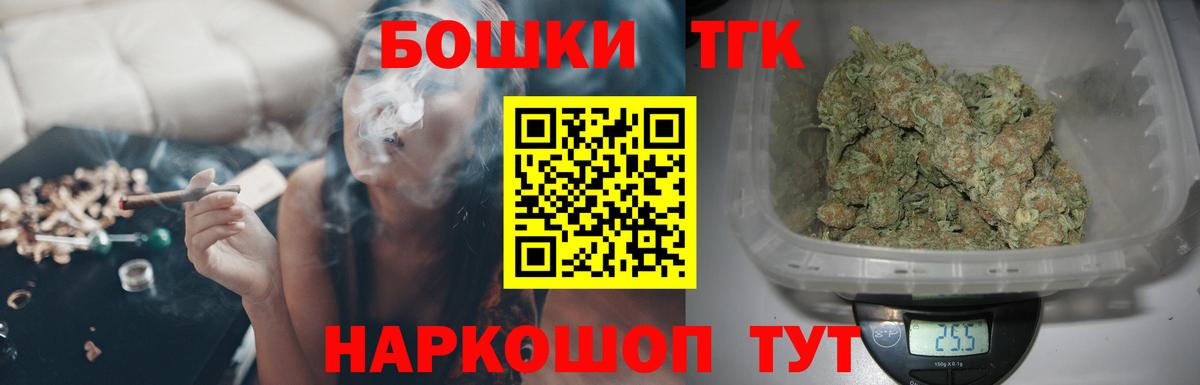 Бахчисарай  Каннабис MAZAR  Бошки марихуана THC 21%  Вход с VPN  Каннабис индика 